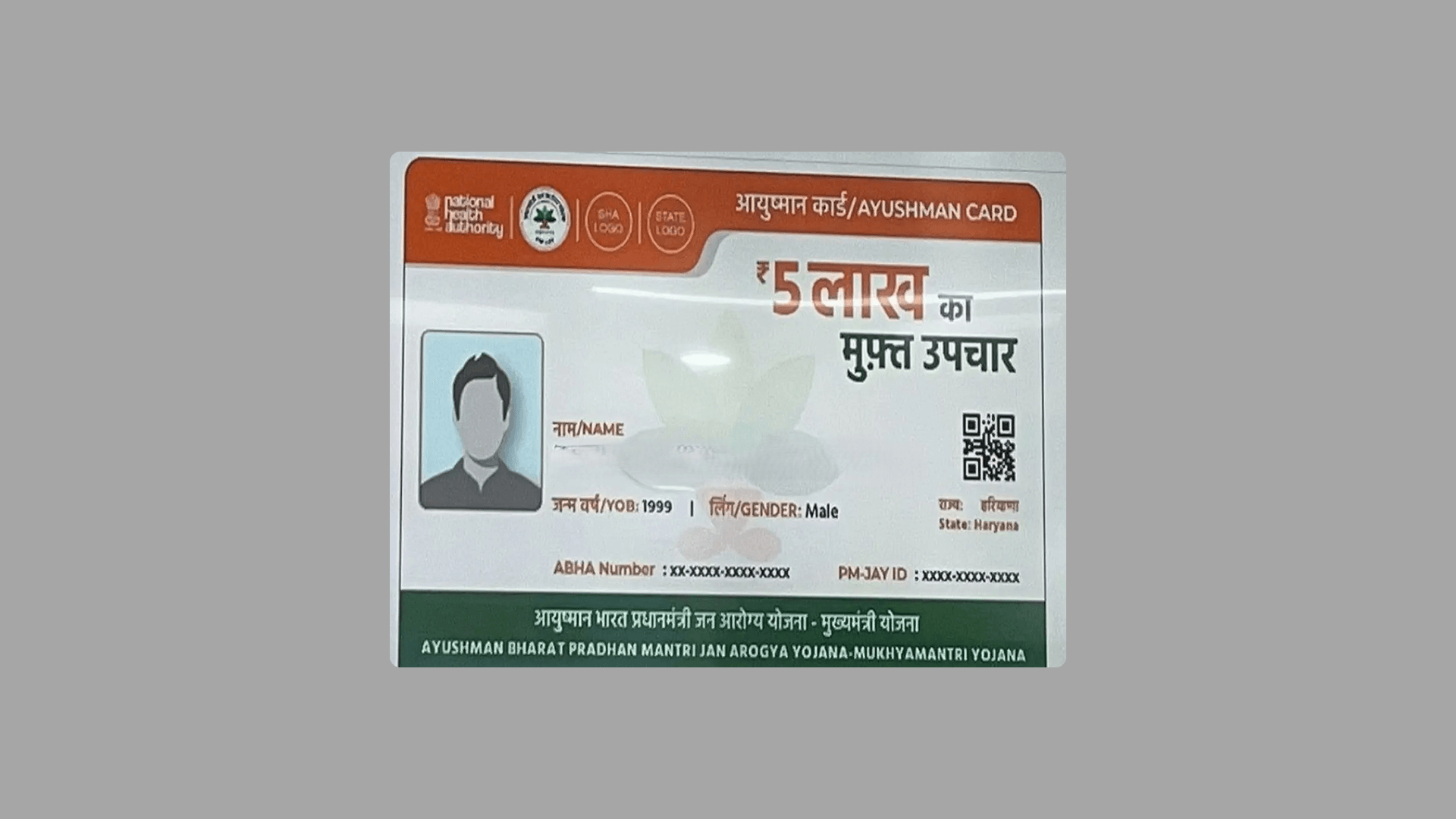 Ayushman Card