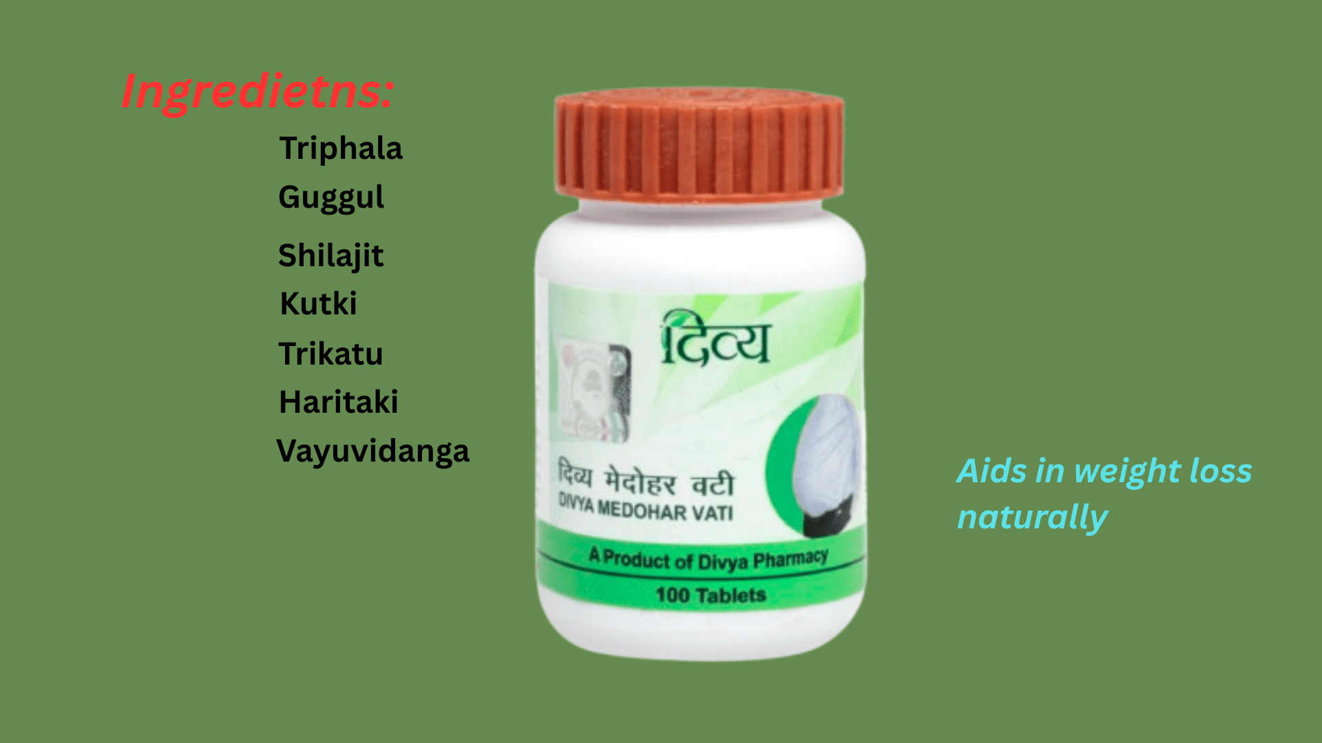 Patanjali Divya Medohar Vati